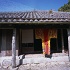 GJ177 350A